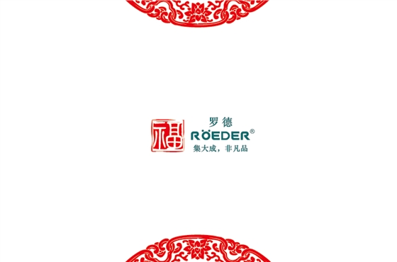 青島羅德通用機(jī)械設(shè)備有限公司恭祝全國(guó)合作伙伴新年吉祥，猴年大吉。