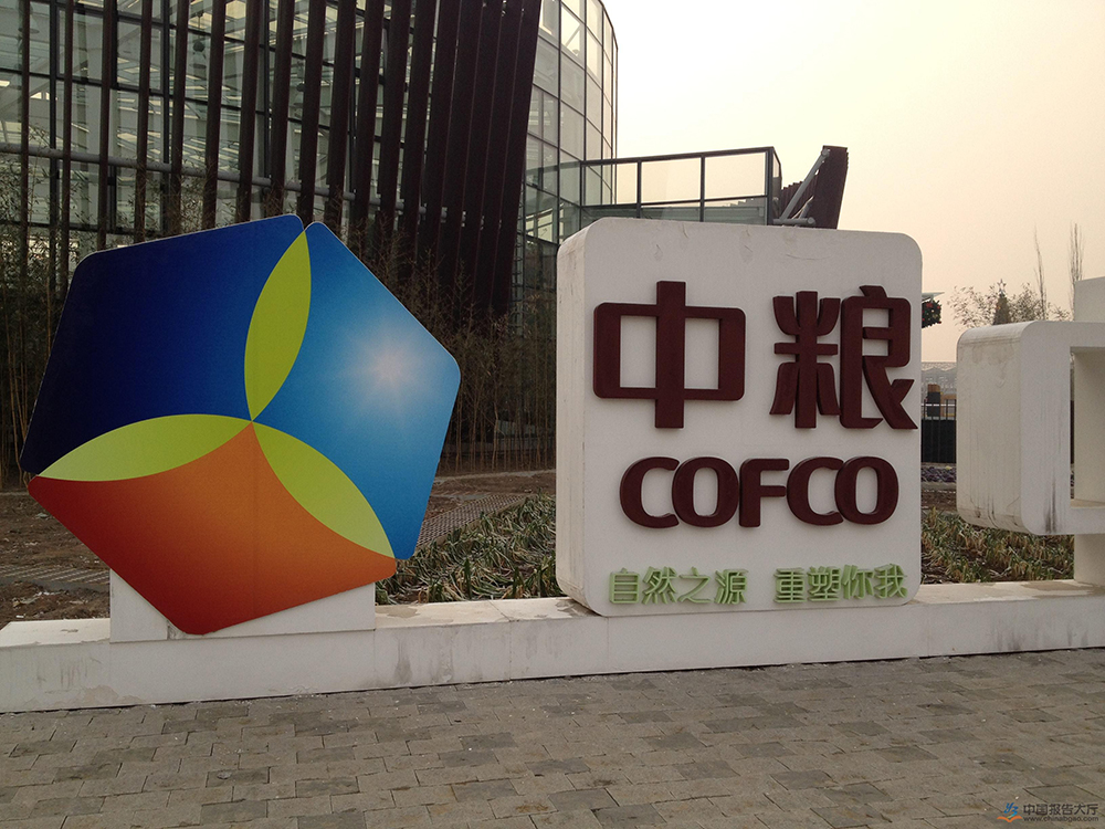 中糧集團(tuán)農(nóng)場(chǎng)糞便污水抽吸泵 中糧集團(tuán)農(nóng)場(chǎng)糞便污水抽吸泵